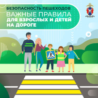 НАША БЕЗОПАСНОСТЬ НАША БЕЗОПАСНОСТЬ.