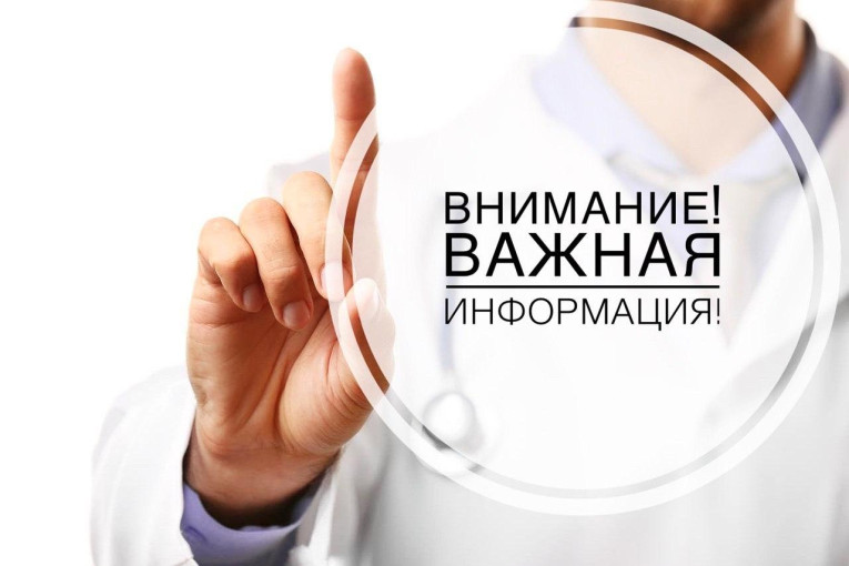 ПРОВЕРКА ИНФОРМАЦИИ НА ДОСТОВЕРНОСТЬ! ПРОВЕРКА ИНФОРМАЦИИ НА ДОСТОВЕРНОСТЬ!.